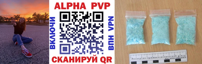Alpha PVP кристаллы  Дубовка 