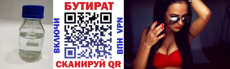 мориарти официальный сайт  Дубовка  Бутират BDO  цена наркотик 