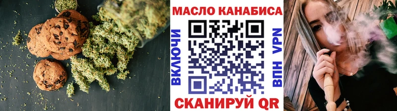 где купить   Дубовка  Еда ТГК марихуана 