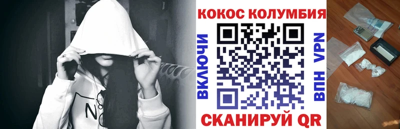 наркошоп  Дубовка  Cocaine Fish Scale 
