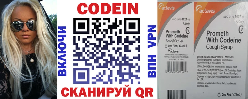 kraken рабочий сайт  Дубовка  Кодеиновый сироп Lean напиток Lean (лин) 