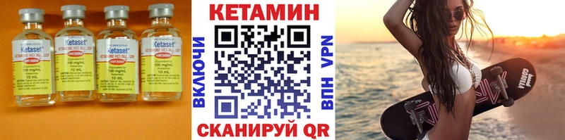 где купить   Дубовка  дарк нет наркотические препараты  КЕТАМИН ketamine 