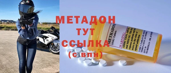 mix Заводоуковск