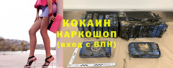 COCAINE Дмитриев