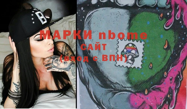 кристаллы Дмитров