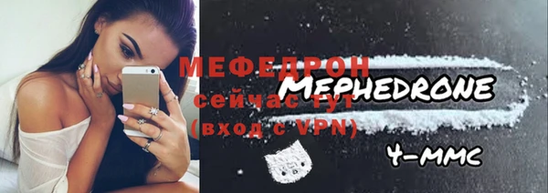 mix Заводоуковск