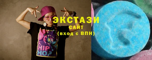 стафф Заволжск