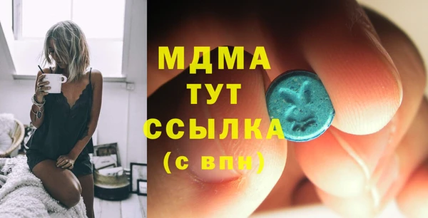 кристаллы Дмитров