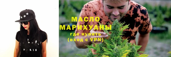 кристаллы Дмитров