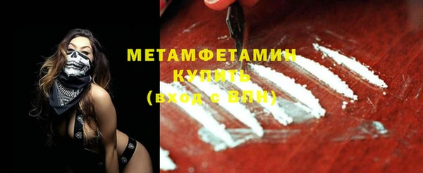 кристаллы Дмитров
