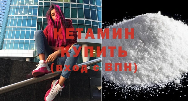 кристаллы Дмитров