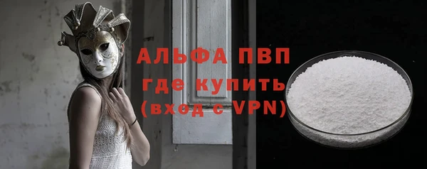 кристаллы Дмитров