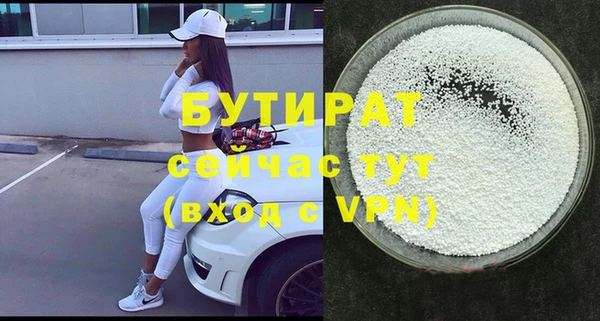 Альфа ПВП Дмитровск