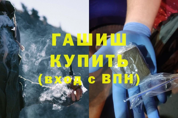 Альфа ПВП Дмитровск