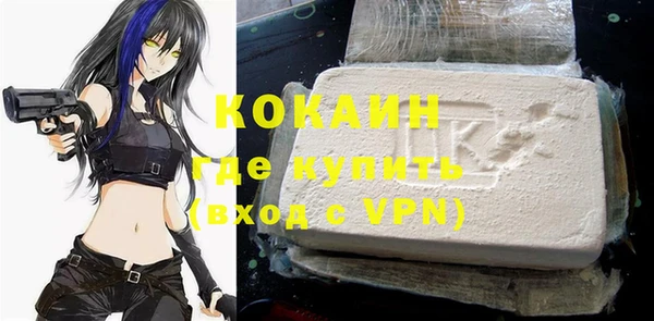 стафф Заволжск