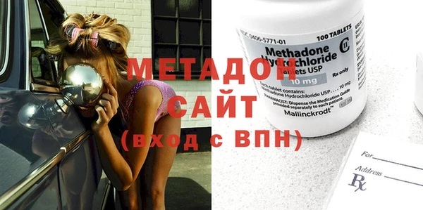 Альфа ПВП Дмитровск