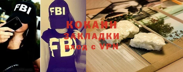 кристаллы Дмитров