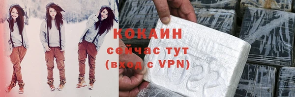 кристаллы Дмитров