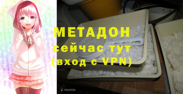 Альфа ПВП Дмитровск