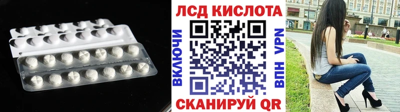 LSD-25 экстази кислота Дубовка