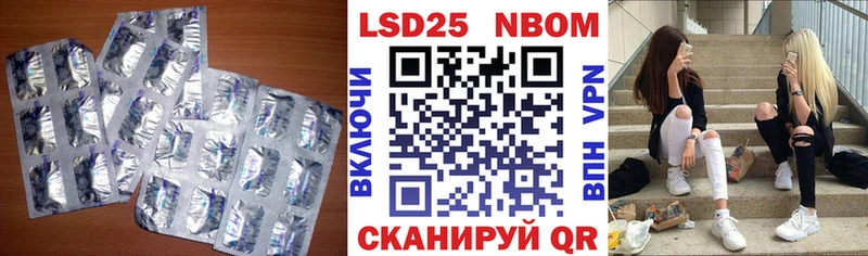 ЛСД экстази ecstasy  Дубовка 