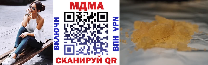 MDMA Molly  купить наркотик  Дубовка 