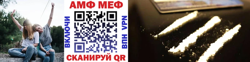Первитин Methamphetamine  продажа наркотиков  Дубовка 