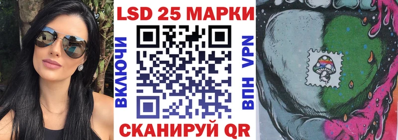 kraken ссылки  Дубовка  Марки NBOMe 1,5мг  продажа наркотиков 
